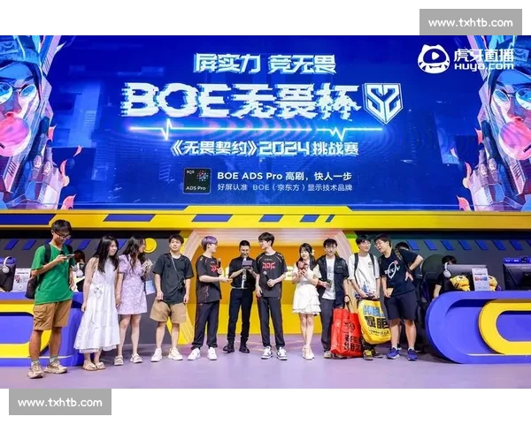 电竞直播官网全新升级打造极致赛事观赛互动娱乐一体化平台精彩体验