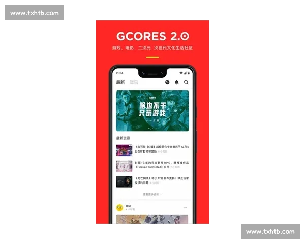 畅享精彩篮球赛事实时更新，快速下载APP尽在掌握