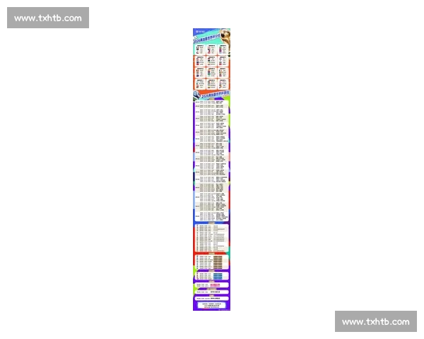 全球体育赛事赛程全览及时更新各大比赛时间安排指南