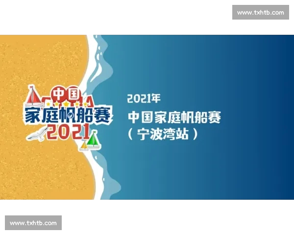 全球体育资讯聚合平台打造全面赛事报道与精彩互动体验新门户